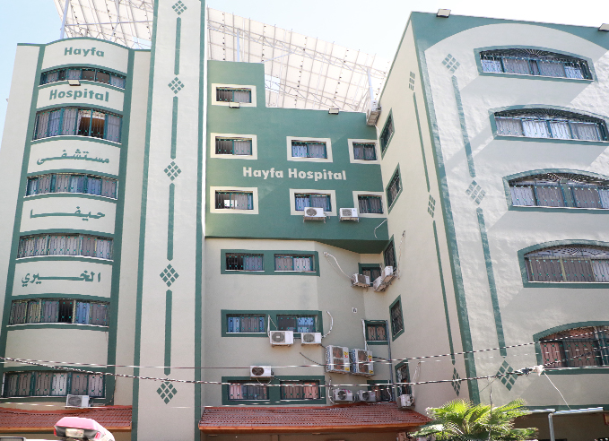 Hayfa Charity Hospital